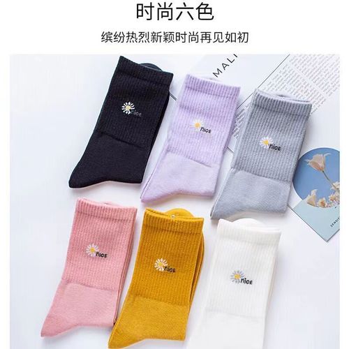 Langsha women's cotton socks autumn and winter mid-length pure cotton women's socks tall printed women's cotton socks wholesale