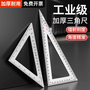 ���ǳ߸߾��ȼӺ��P䓳��� ֱ��90���p�����ǳ߶๦��ľ���ǳ�