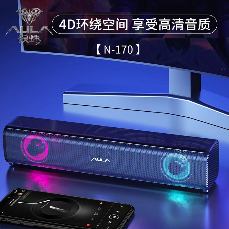 Aula/Wolftar Computer Speakers Stereo Desktop Mobile Phone Tablet Home Gaming Multimedia Speakers High-Quality Sound Aula/Wolftar Computer Speakers Stereo Desktop Mobile Phone Tablet Home Gaming Multimedia Speakers High-Quality Sound