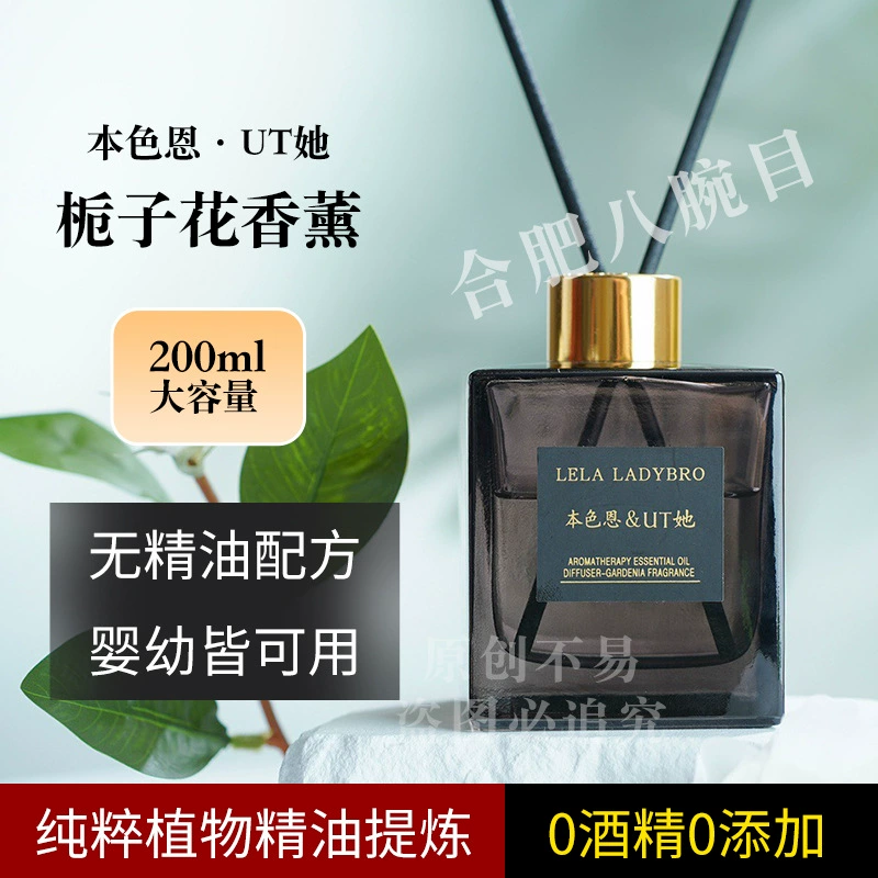 Официальные подлинные товары натурального цвета, ее гардения ароматерапия для дома, стойкий аромат, естественная очистка, воздушный автомобиль, ароматерапия