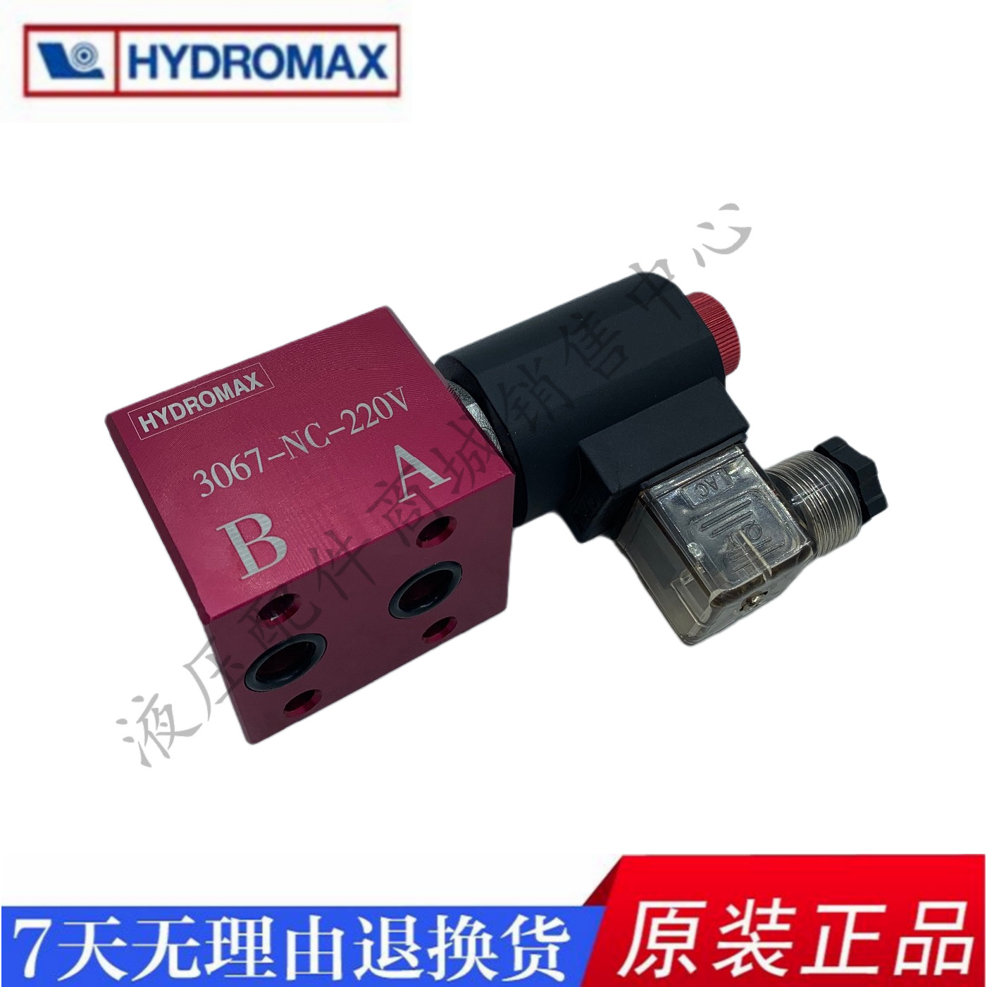 台湾新鸿电动止回阀HYDROMAX 电磁阀插装阀V3074-T04 V3067