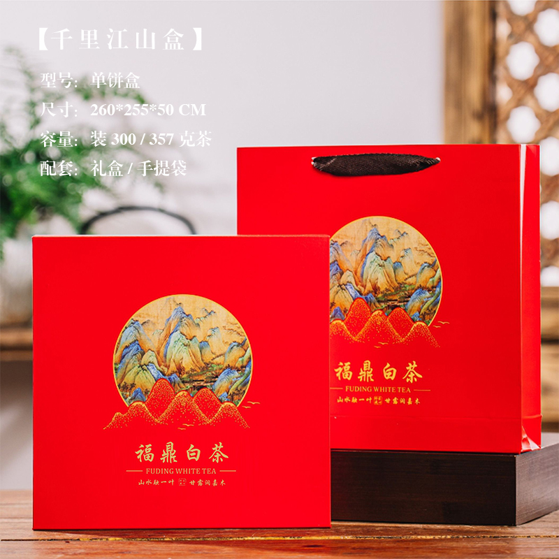 Caja de embalaje de té Pu 'er imitación de madera caja de regalo vacía de té caja de té blanco de pastel de siete g 357g caja de almacenamiento de pastel de madera