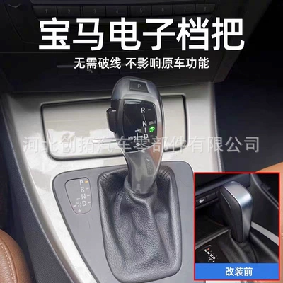 Cab and accessories: electronic drumstick handle