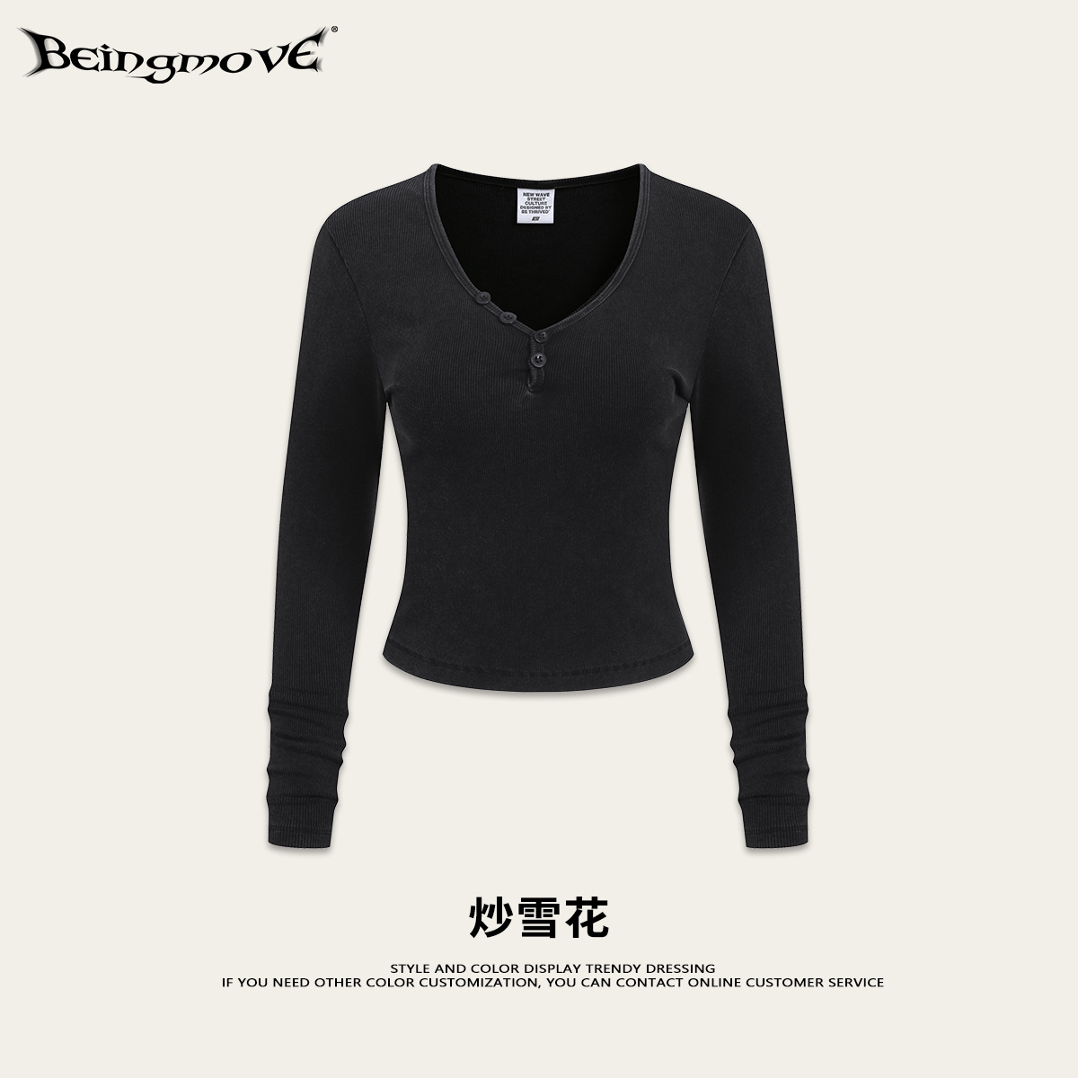 Calle secada| 2025 otoño americano botón de cuello en v camiseta de manga larga cintura delgada sexy camiseta de base para mujeres image 11