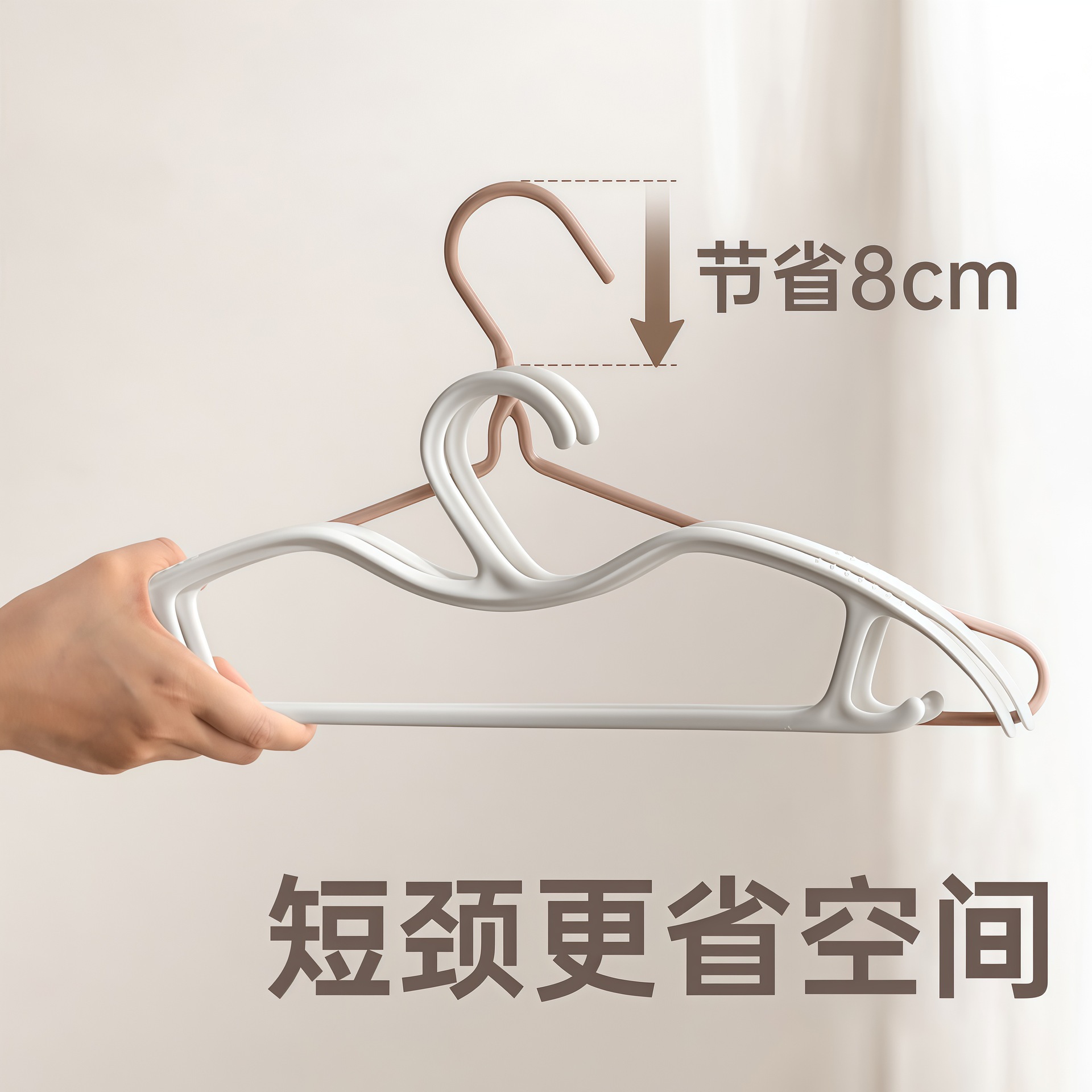 衣架家用挂衣加厚加粗无痕防肩角防滑宽肩晾晒短颈塑料衣服撑子