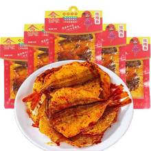 今湘味麻辣玫瑰鱼片香辣片片鱼湖南特产即食辣味鱼仔追剧下饭零食