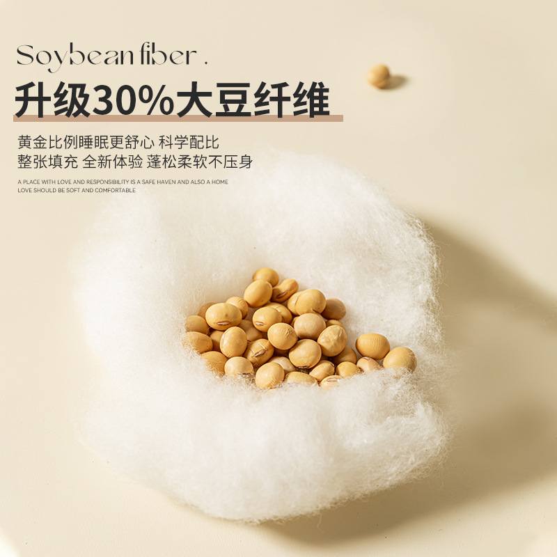 Edredón fresco de verano de fibra de soja de algodón de cuatro piezas de algodón puro 2025 nuevo edredón individual y doble de verano