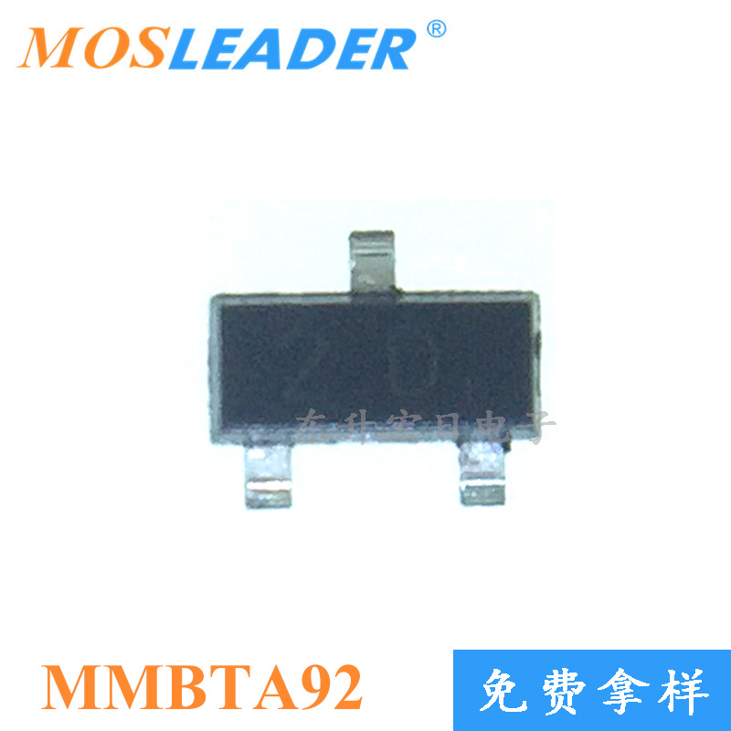 请咨询客服后下单 三极管 晶体管 MMBTA92 A92 SOT-23