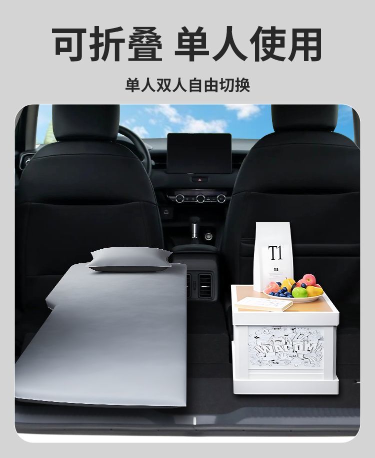 Suitable for Honda Binzhi Car Mattress Trunk Sleeping Artifact Rear Sleeping Pad Binzhi Inflatable Bed Leveling