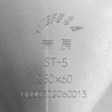 兼房冷锯KANEFUSA金属陶瓷合金冷锯ST-5  250*2.0*32*60