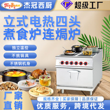 EH-887A�ܹ�늟���ʳ�t���������t�Ҝ��t늳��ˠt�๦����t