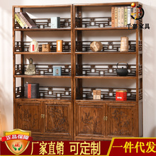 中式家具書房書架木質展示架榆木置物架古典茶葉架客廳儲物架