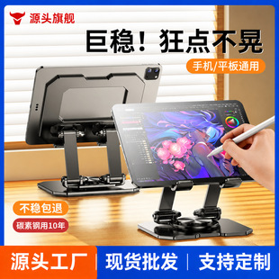 360&deg;���Dƽ��֧�������m��ipad���u���ý����X�Ͻ��֙C���ӱ�y
