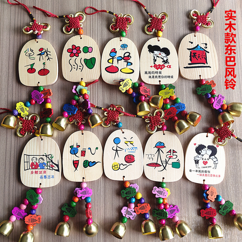 Solid Wood Wish Card Wooden Tag One Meter Sunshine Dongba Wenfeng Suzuki Card Handwritten Wish Card Hanging Tree Decoration Tag