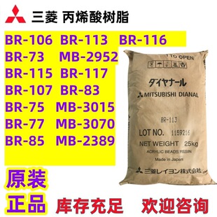 �����֬�����Ա�ϩ���֬MB-2952 2660BR-106 113 116 73 85���w