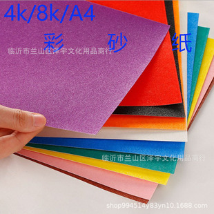 ��ͯ�ֹ��L����ɰ���ͮ���Ϟ�P�L���������g��ɫɰ�����۹P��ɰ��