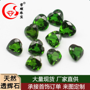 Natural diopside ring face heart-shaped pear-shaped naked stone horse eye jewelry inlay with stone DIY accessories manufacturers wholesale