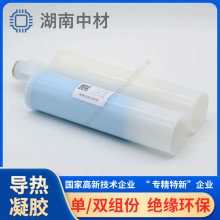 高导热1-10W/mK单双组份凝胶 新能源电池/CPU显卡散热胶 耐高低温