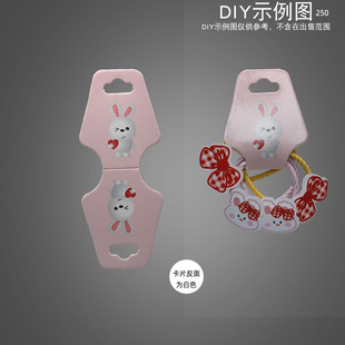 ��ɫС���ӌ��ۿ�Ƭ10.5&times;4.3CM�l�������ϏS��ֱ�� diy������