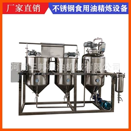 食用油加工;过滤机;过滤器
