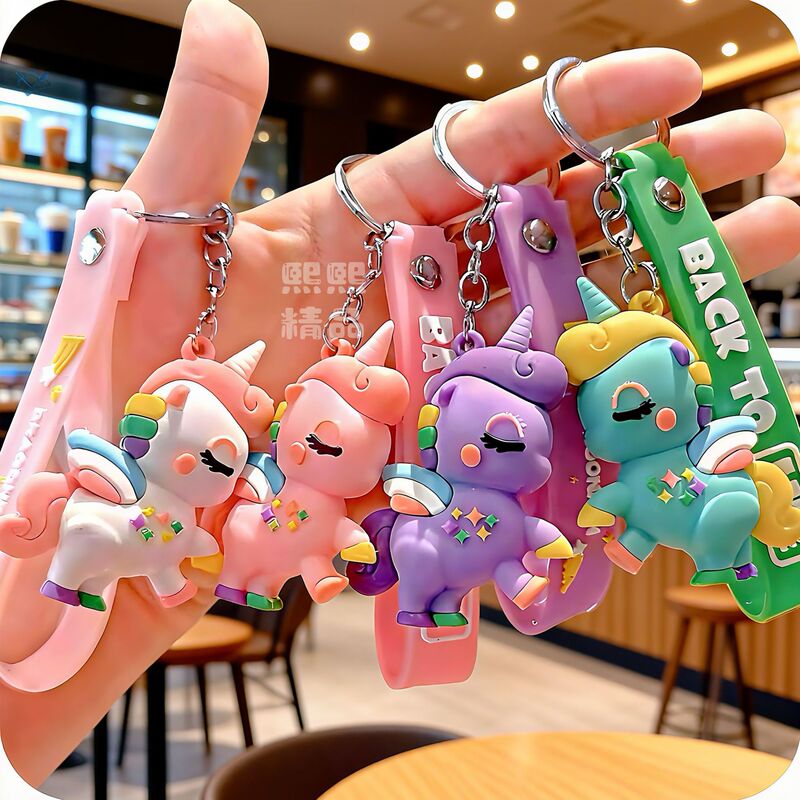 【Within 2 Yuan】Premium Machine/Clip Machine/Doll Machine Special Price Keychain Pendant Promotional Small Gifts Wholesale