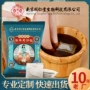 同仁堂南京定制泡脚泡脚药