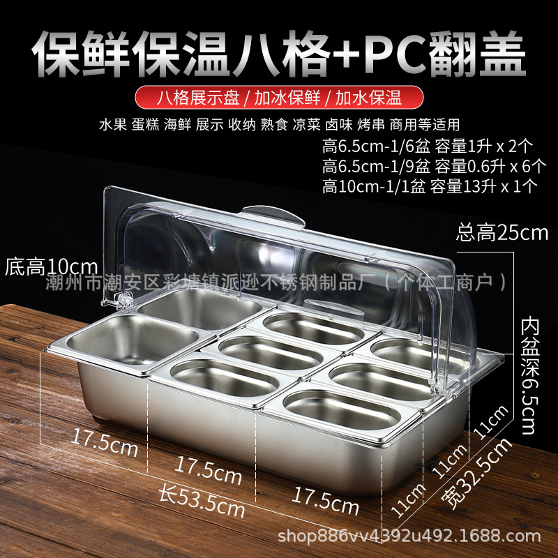 Cuencos de acero inoxidable con cubierta de hielo, incubadora de polvo de hielo de frutas frescas, puestos comerciales, condimento de rejilla múltiple