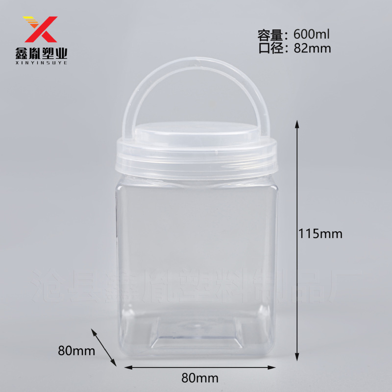正方形のプラスチック缶 600 ミリリットルアルミ蓋ビスケット包装瓶ペットハンドル付きキャンディボトル 600 グラムナッツプラスチック缶|undefined