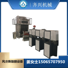 风冷吹膜机械设备厂家 塑料捆扎绳PP打包捆扎绳拉丝拔丝抽丝机
