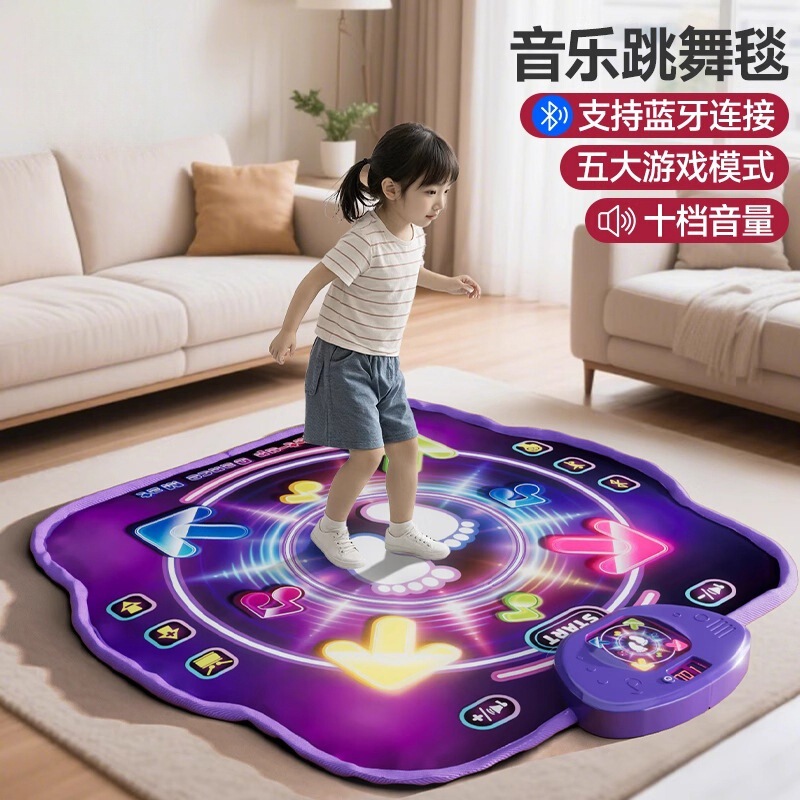 New Children's Light-Up Arrow Dance Carpet with Music, Bluetooth Connection, Game Mat, Fitness Jumping Mat Toy New Children's Light-Up Arrow Dance Carpet with Music, Bluetooth Connection, Game Mat, Fitness Jumping Mat Toy
