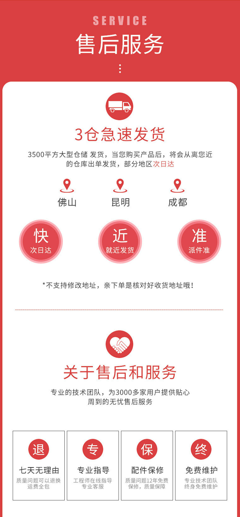 k3 (750 x 960 像素) (750 x 1700 