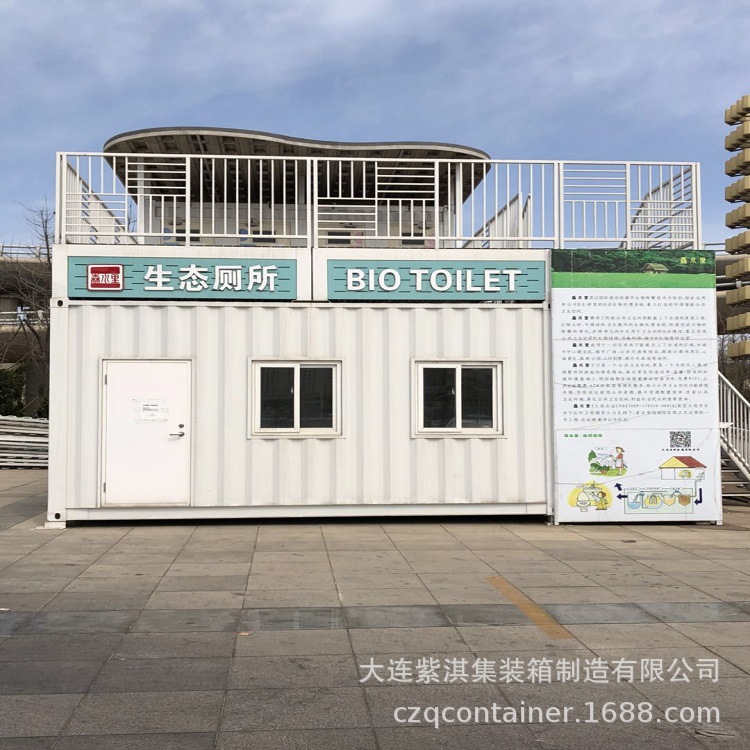 40英尺普箱大连海运集装箱 适货标准 自备集装箱