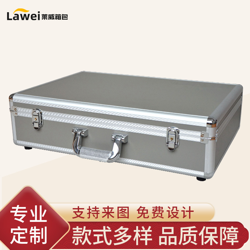 铝合金工具展示箱 多用防震收纳模型仪器设备周转展会展示展示箱