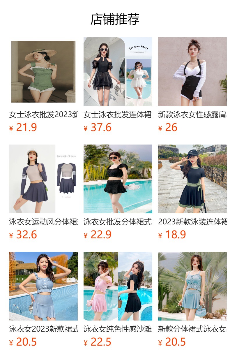 It cannot be clicked in the preview state. After publishing, you can click to jump to the corresponding product page.