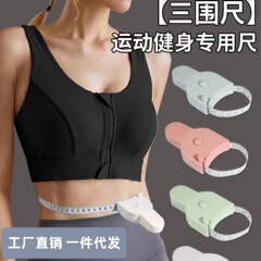 自動健康定規、測定定規、フィットネス定規、ソフト定規、ウエスト・腕囲巻尺、寸法定規、専用巻尺