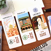 120 Bookmarks in China 985211 Famous Brand University Card Tsinghua North Da Da's Inspirational Classic Language