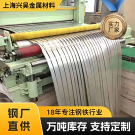 镀锌板;冷轧板;热轧酸洗板