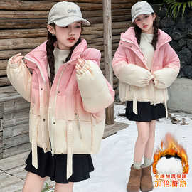 童棉衣冬装女童新款加厚短款渐变棉袄2025韩版儿童保暖连帽棉服潮