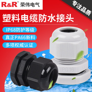 �����B�������m�^IP68�����ܷ���|�̶��^M12/16/20 ��|��ˮ���^