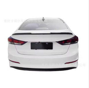 For Hyundai Elantra 2019-2024 Rear Spoiler Carbon Look