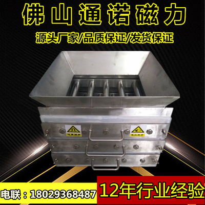 customized Drawer Iron remover two or three Powder Drawer Iron remover Food grade Powder Iron remover 304