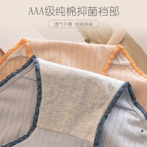 Women's pure cotton underwear, women's cotton antibacterial crotch mid-waist girl's style breathable Japanese girls' high-looking women's wholesale