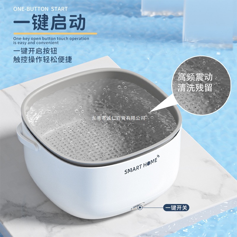 果蔬清洗机家用净化器洗菜机食材自动去残留便携洗水果沥水篮|undefined