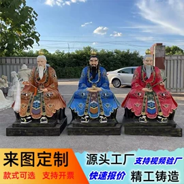 金属工艺品;佛像/神像;铜雕工艺品