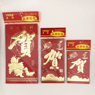 贺字红包硬纸加厚烫金利是封万元红包迷你小红包小胶合红包袋批发