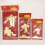迷你烫金加厚胶合红包袋