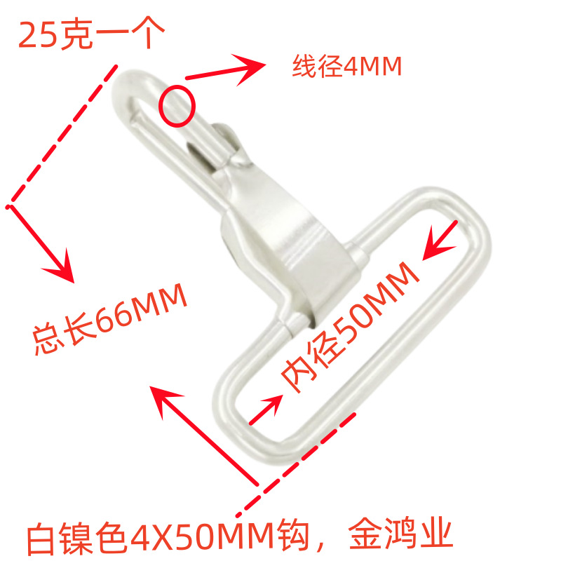 厂家供应箱包钢片钩50MM内径 户外铁线背钩 直钩