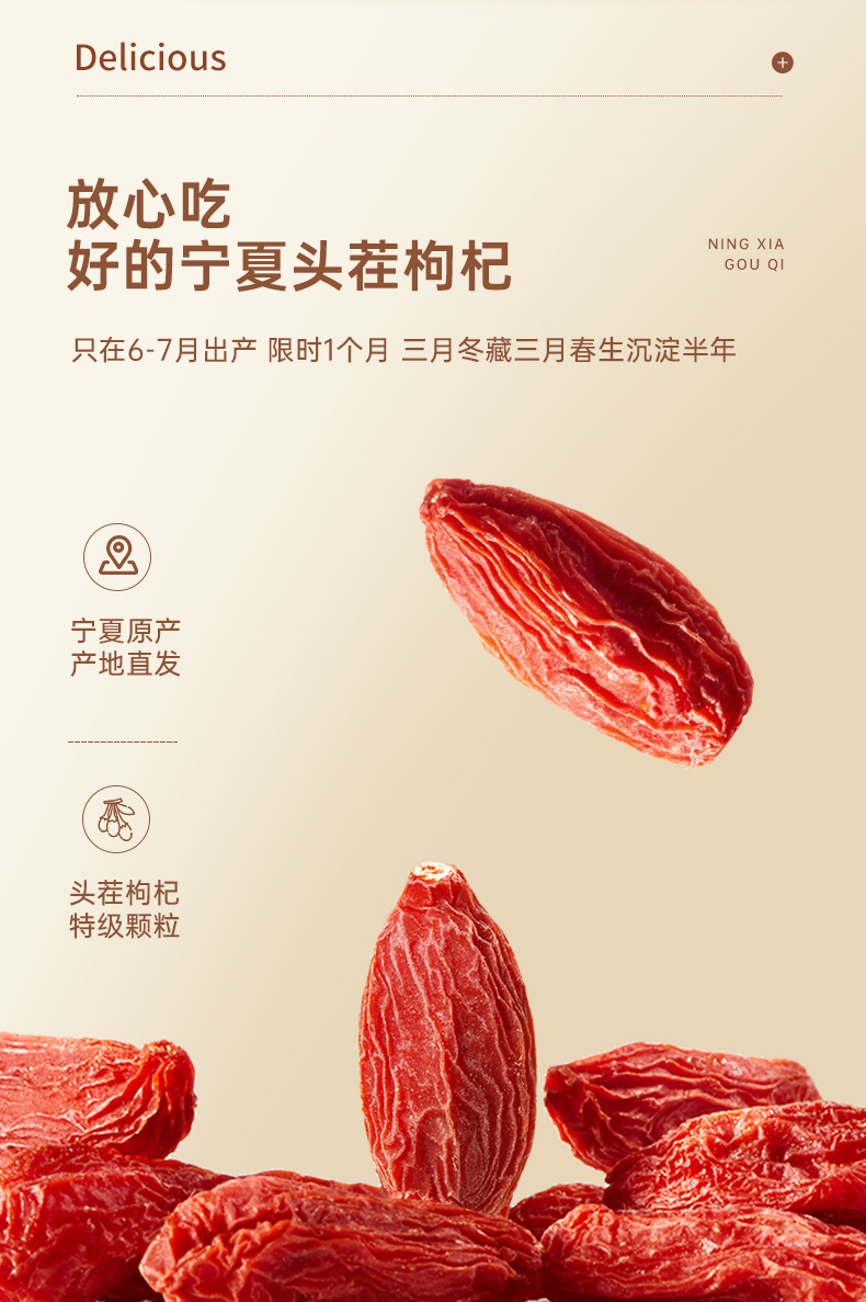 Premium Ningxia Goji Berries Gou Qi Zi Dried Wolfberry Fruit 500g Two Jars key features