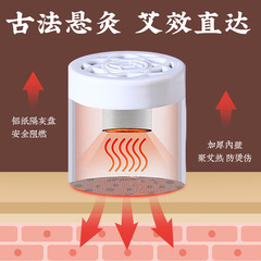 Weiyan small suspended moxa moxa cylinder moxa cone moxa box home use paper cylinder portable moxa cup