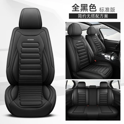 Four Seasons Pad – cushion five-seat full-enclosed seat - all-black-standard-version-3